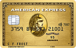 アメリカン・エキスプレスゴールドカードの画像