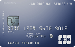 JCB CARD Wの画像