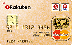 楽天ゴールドカードの画像