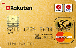 楽天プレミアムカードの画像